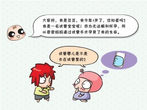 2026年国内无结婚证在惠州做试管的费用贵吗？十二万够吗？